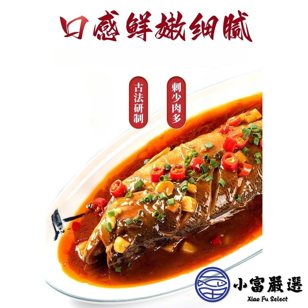 糖醋鱸魚 黃金糖醋鱸魚 酥脆糖醋鱸魚 (500g/盒)-圖片-4