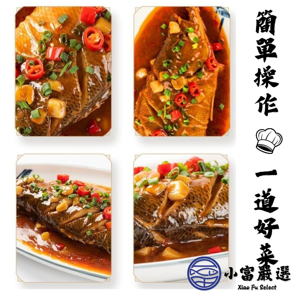 糖醋鱸魚 黃金糖醋鱸魚 酥脆糖醋鱸魚 已調理鱸魚(500g/盒)-圖片-5