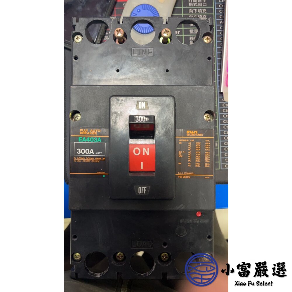 本FUJI富士無熔絲開關EAAA