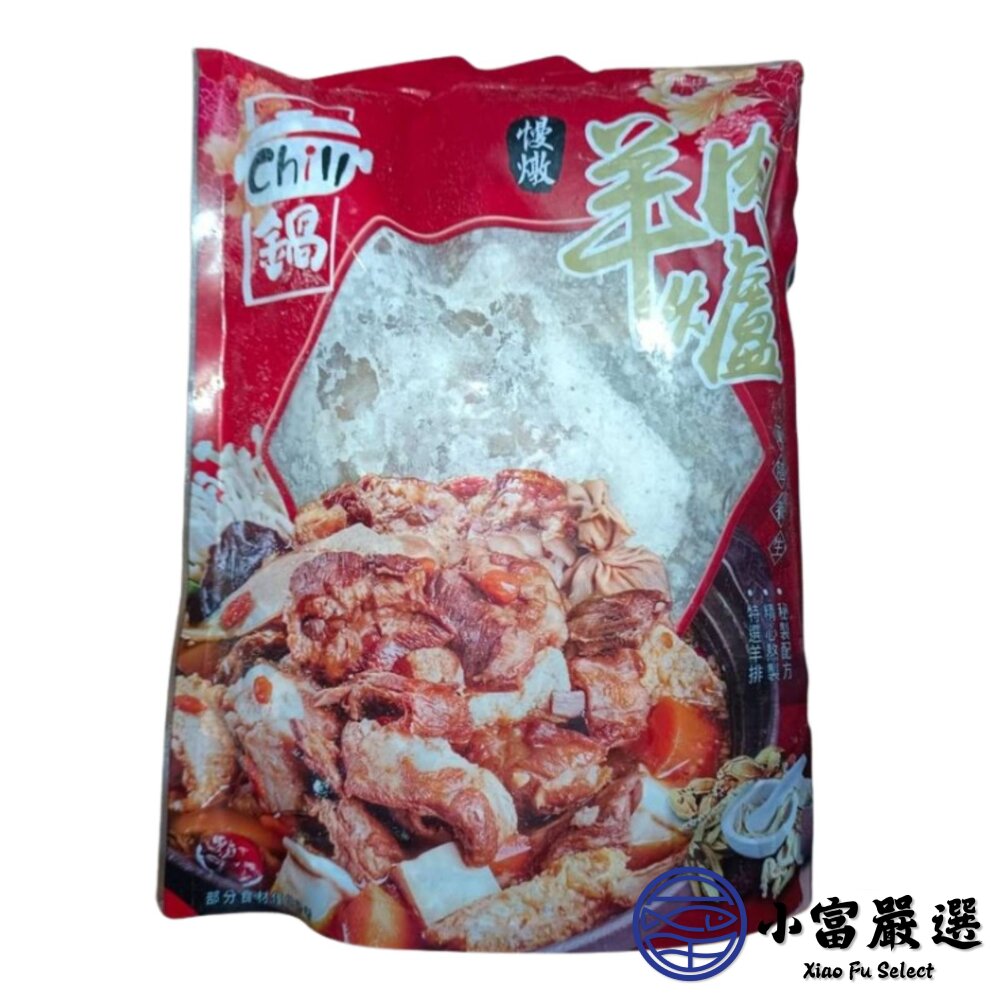 羊肉爐 藥燉羊肉爐 年菜 (1300g/ 固型物400g)-圖片-1