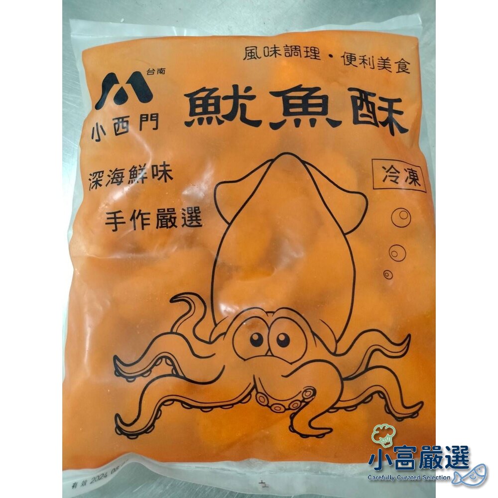 241226002204-海鮮魷魚類-深海魷魚燒g大包裝 老品牌好吃放心 雞腿/去骨雞腿/舒肥雞胸肉/帶殼/燒烤/火鍋/露營