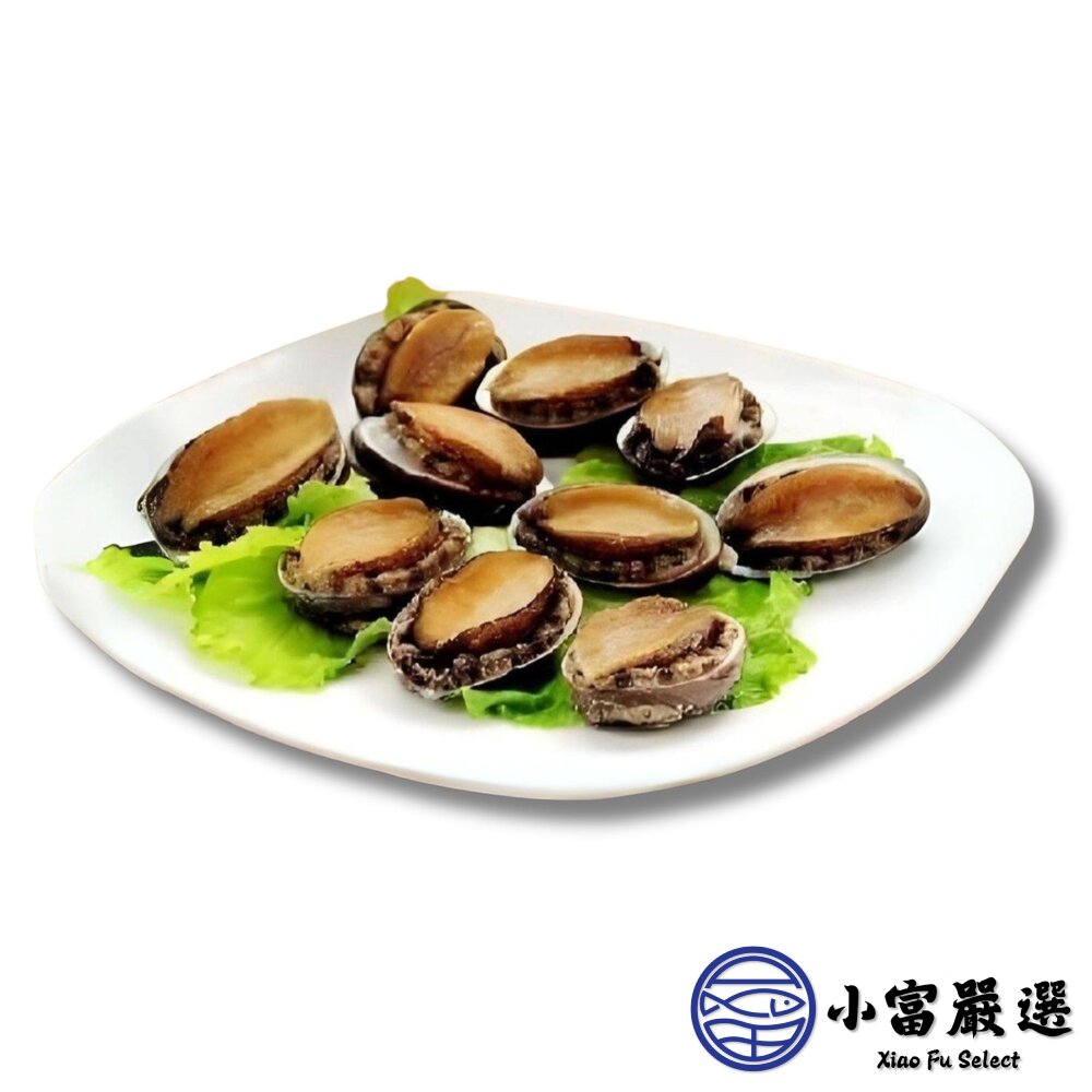 頂級帶殼鮑魚 有殼鮑魚 半殼鮑魚 24顆裝 (1000g/包)-圖片-1