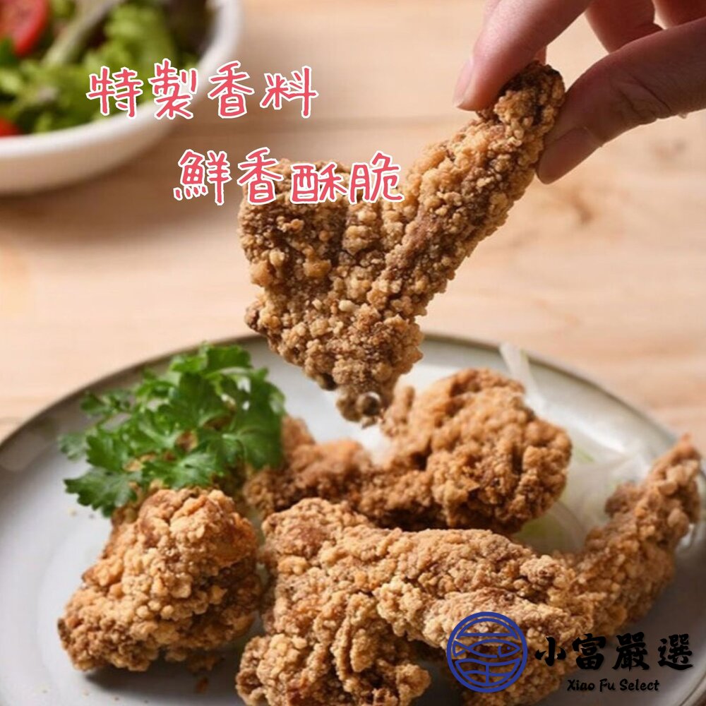 卜蜂預炸酥脆三角骨 卜蜂三角骨鹽酥雞 (1000g/包)-圖片-2