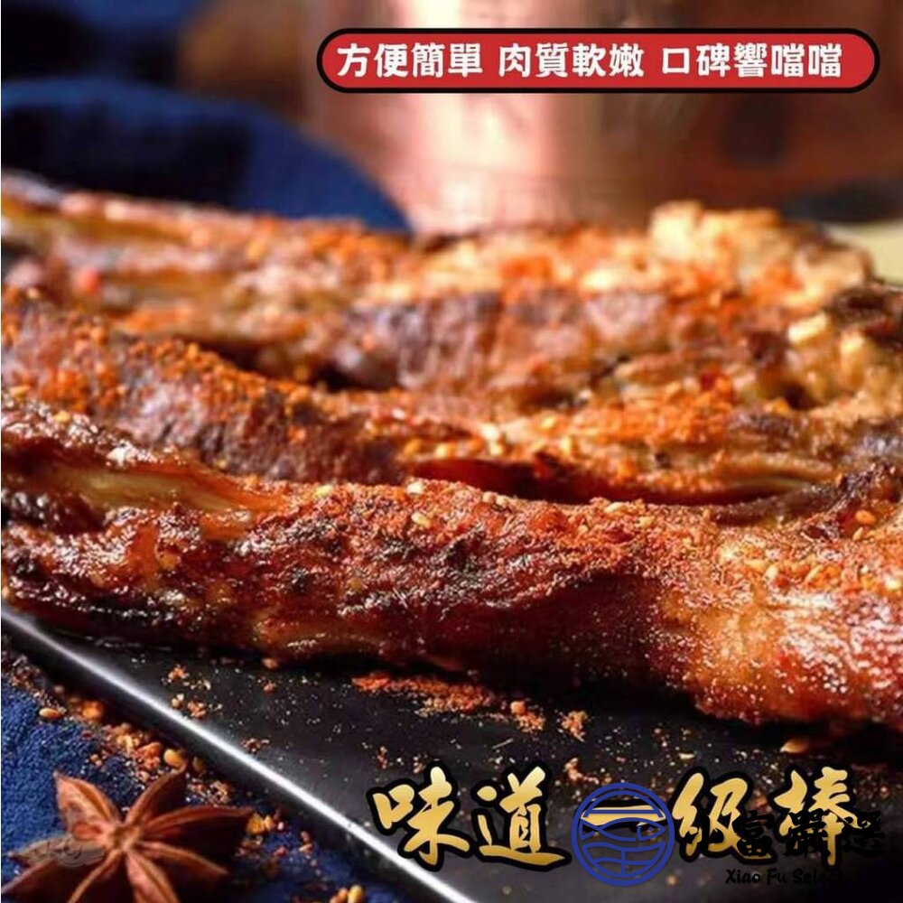 特級雪花羊排 雪花羊肋排 特級羊肋排 (600g/包)-圖片-2