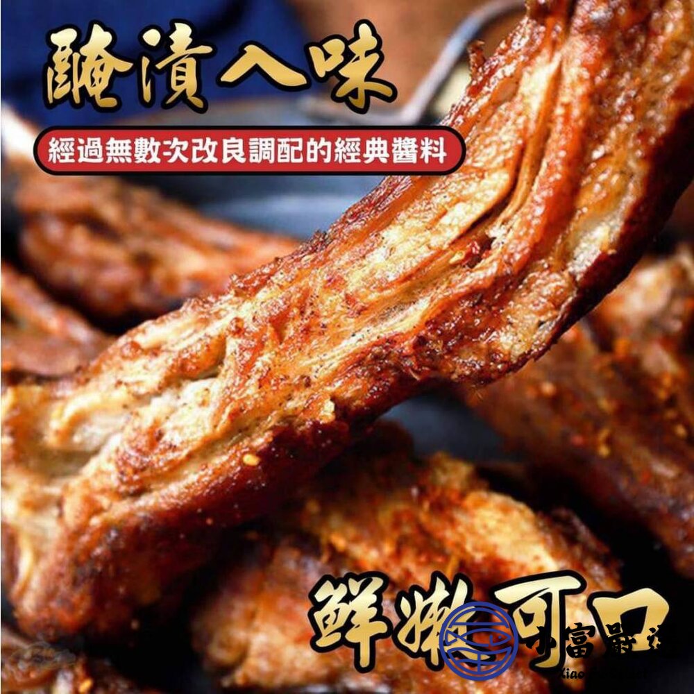 特級雪花羊排 雪花羊肋排 特級羊肋排 (600g/包)-圖片-4