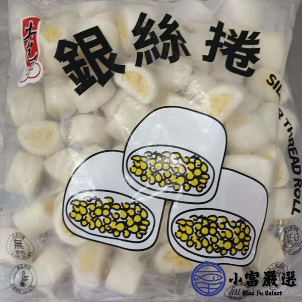 七品蓮迷你銀絲卷 小銀絲卷 迷你饅頭 60-66粒 (1000g/包)-圖片-5