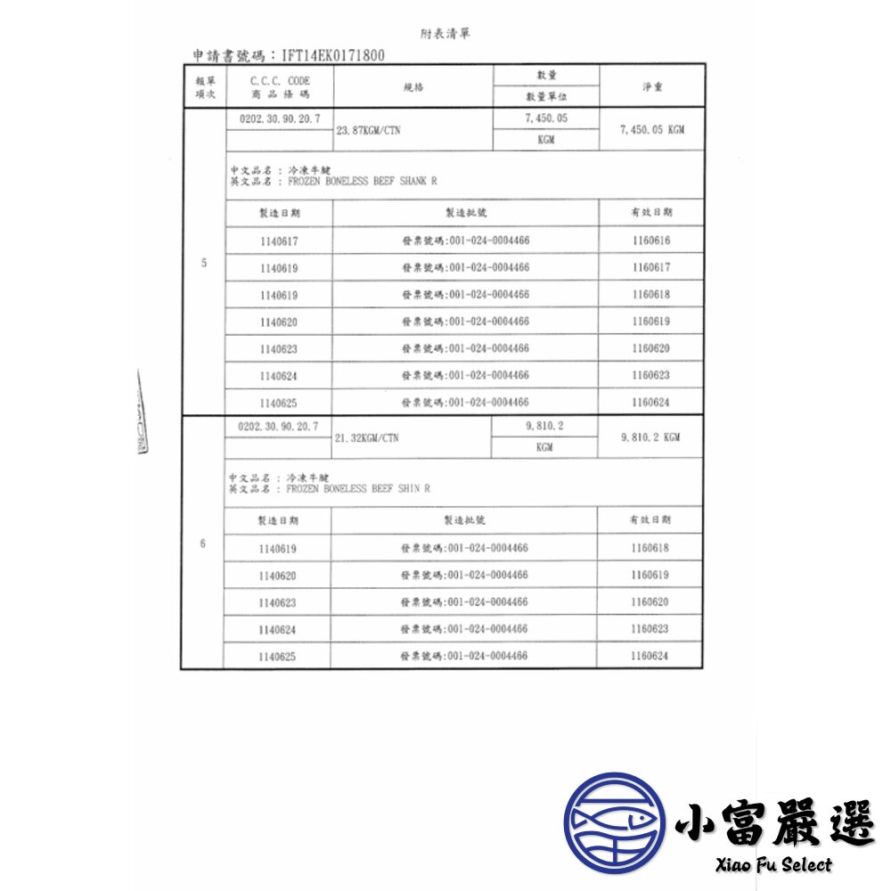 無敵肉牛肉壽喜燒 牛肉料理 濃郁湯頭 (180g)-圖片-5