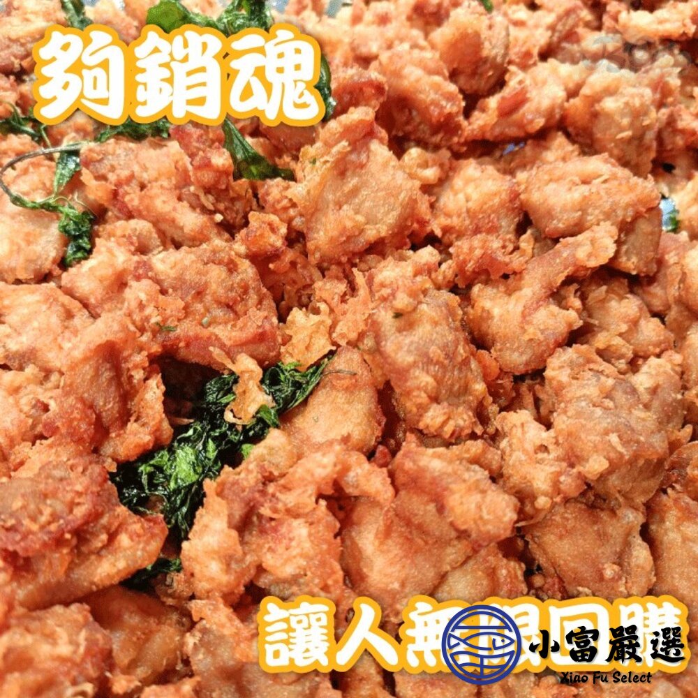 銷魂無骨豆乳雞 豆乳雞塊 豆乳雞 (500g/包)-圖片-2