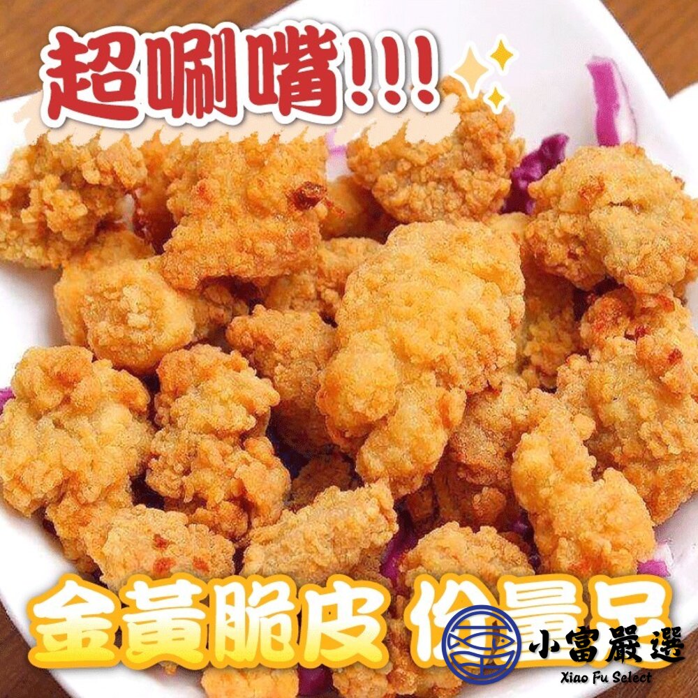 銷魂無骨豆乳雞 豆乳雞塊 豆乳雞 (500g/包)-圖片-4