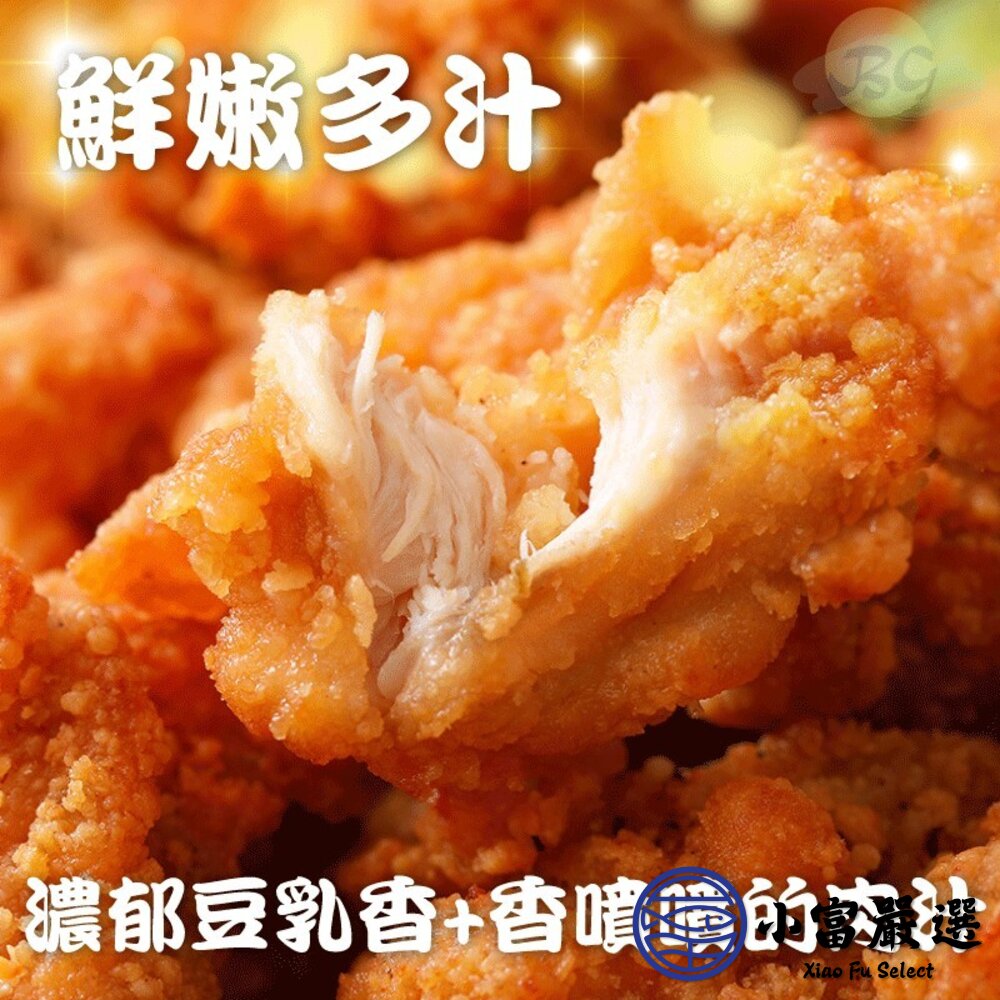 銷魂無骨豆乳雞 豆乳雞塊 豆乳雞 (500g/包)-圖片-5
