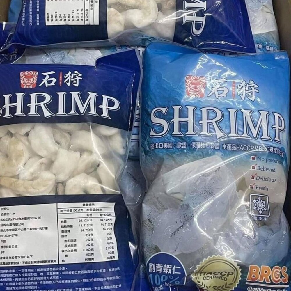 24366001936-LD-鮮凍石狩白蝦仁 冷凍白蝦 白蝦 白蝦仁 蝦仁 (600g/包)