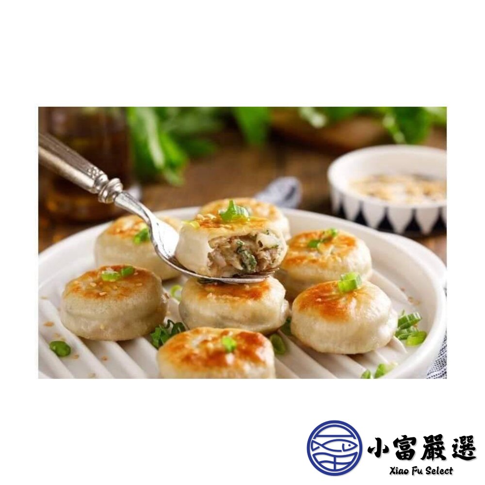 24466472691-大品牌水煎包 禎祥港式水煎包 港式煎包 (1300g/約50粒)