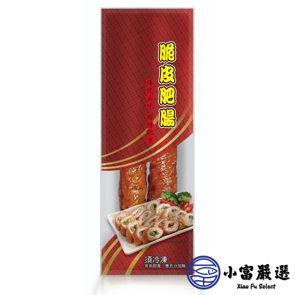 台灣國產 脆皮肥腸 調理脆皮肥腸含蔥 真空包裝 (150g/包)-圖片-1