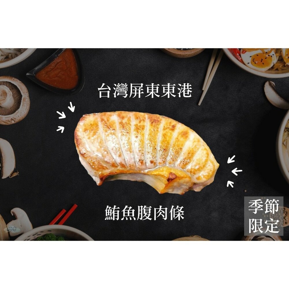 24565256112-0244小富嚴選海鮮其他魚類-大目鮪魚腹肉條250g特價119.舒肥雞胸/去骨雞腿/鴨翅/溏心蛋/水煮蛋/火鍋料