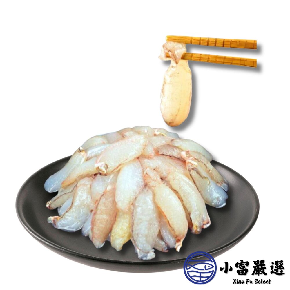 頂級蟹管肉 中管 冷凍蟹管 螃蟹腳 (210g/淨重90g/包)-圖片-1