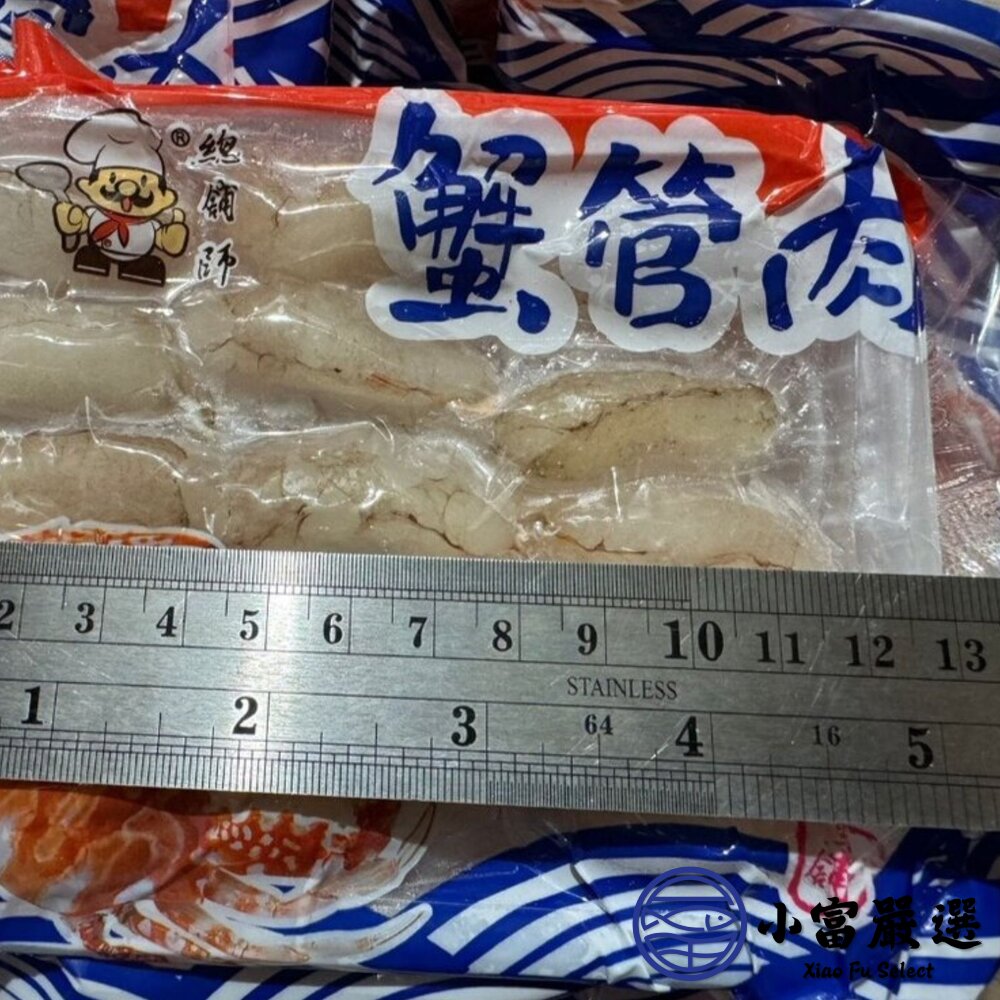 000頂級蟹管肉 中管 冷凍蟹管 螃蟹腳 (210g/淨重90g/包)-圖片-6