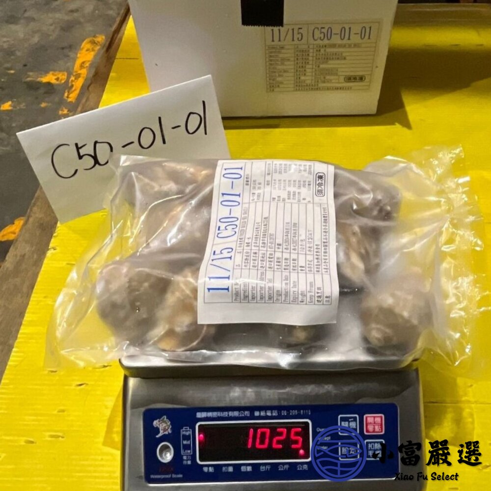 海爾蘭海螺 歐洲海螺 海皇螺 熟凍海螺 巨大海螺 (多種規格)-圖片-3