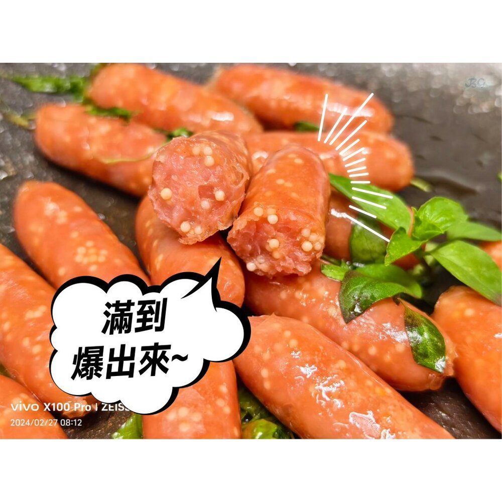 24816478215-0219小富嚴選肉品香腸類-雙匯飛魚卵雞腿肉香腸500g-雙匯飛魚卵香腸 注意是500克 不是300克喔 特價199元