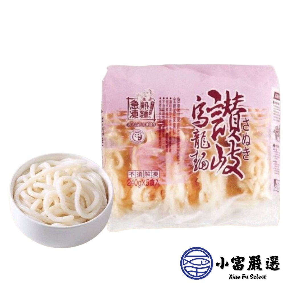 讚岐烏龍麵 日式和風 烏龍麵 日式烏龍麵 麵條 麵 粗麵 (240g/5片裝)-圖片-1