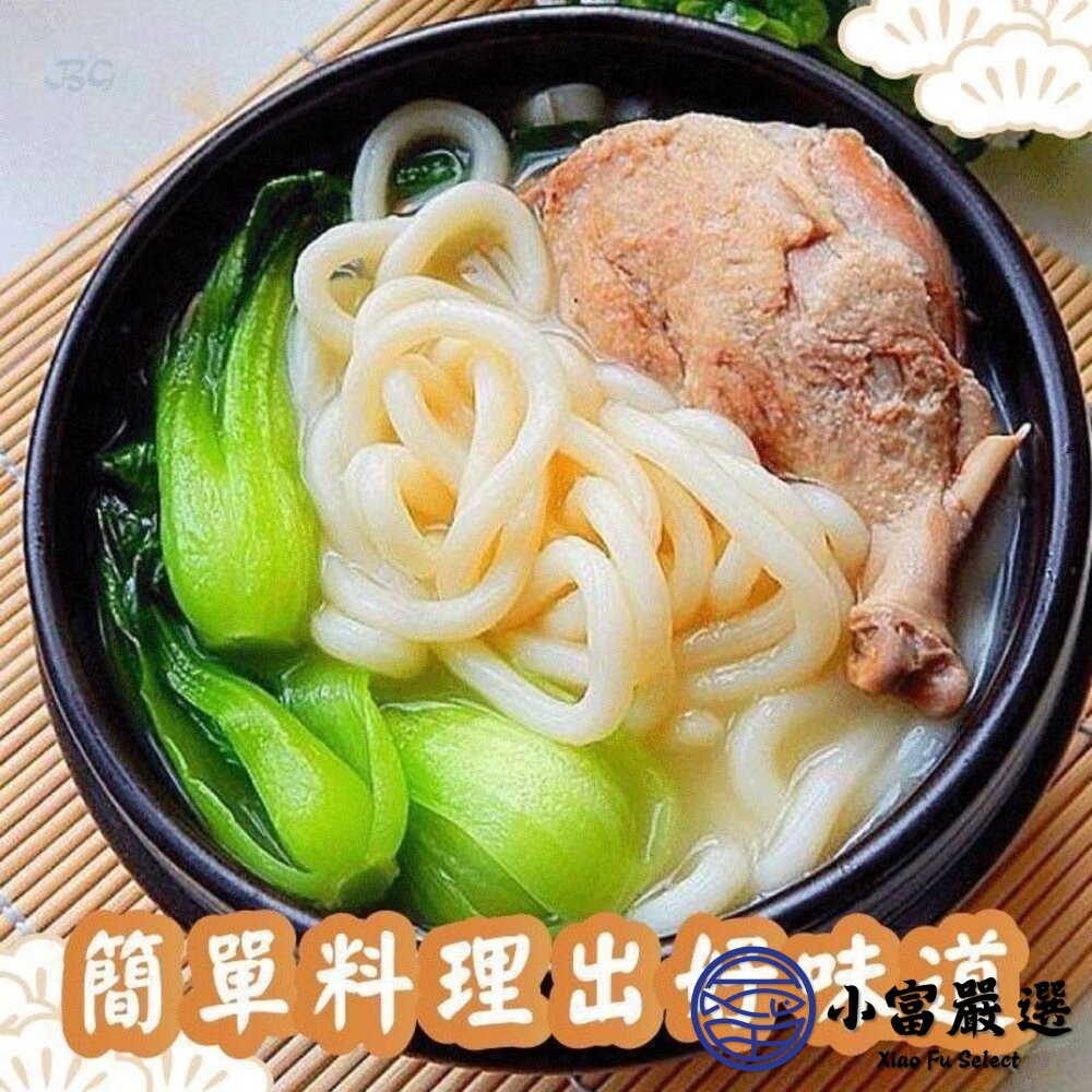 讚岐烏龍麵 日式和風 烏龍麵 日式烏龍麵 麵條 麵 粗麵 (240g/5片裝)-圖片-4