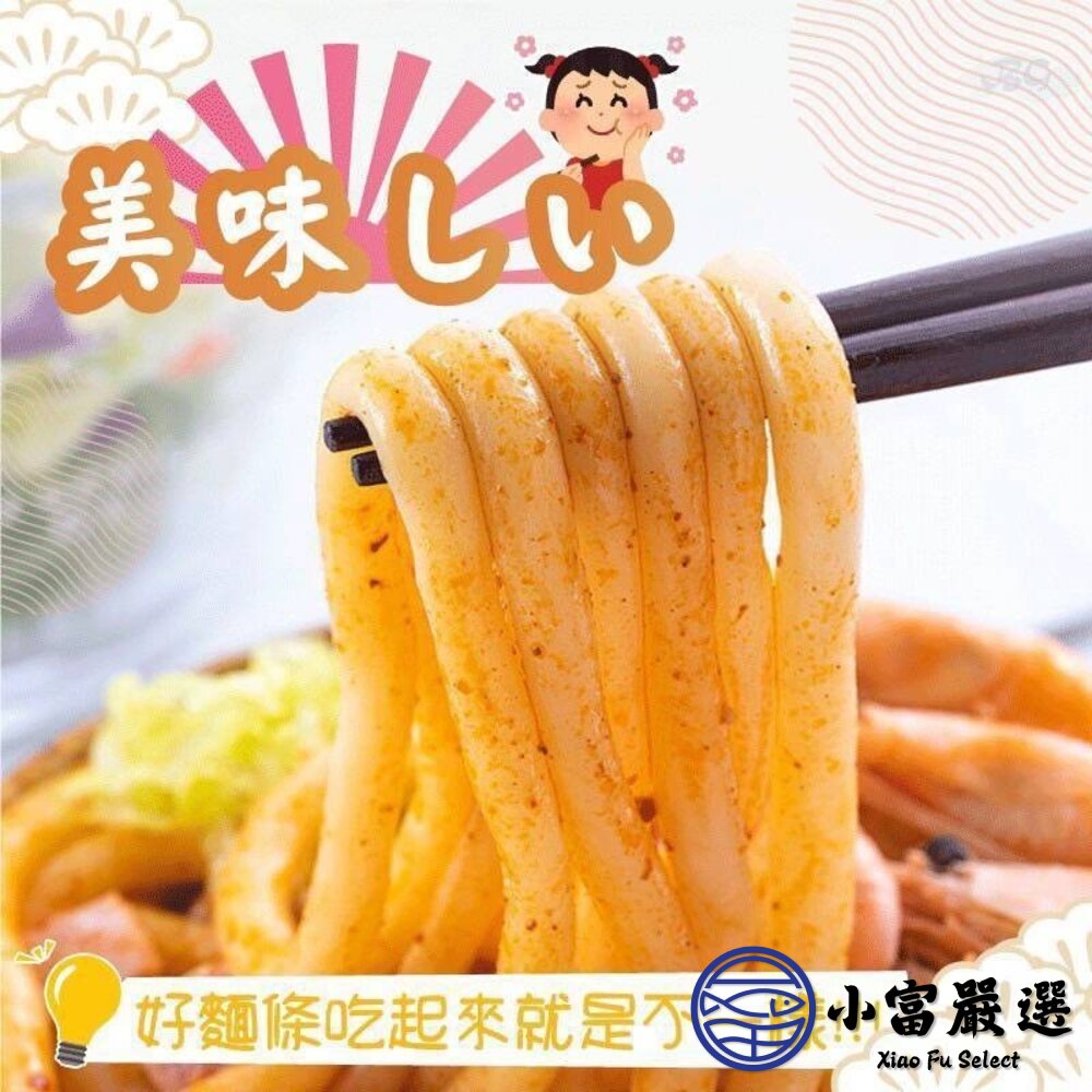 讚岐烏龍麵 日式和風 烏龍麵 日式烏龍麵 麵條 麵 粗麵 (240g/5片裝)-圖片-5