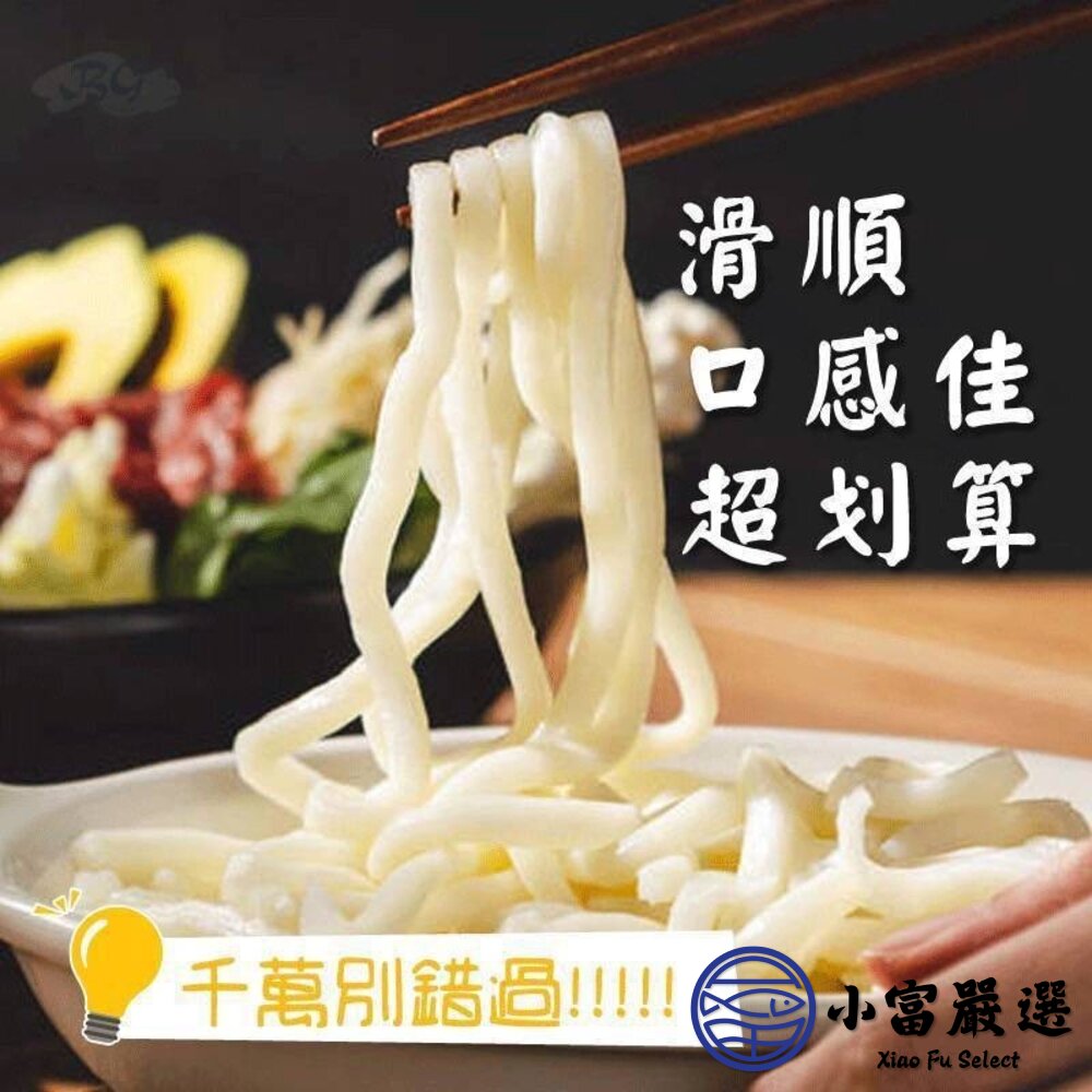 讚岐烏龍麵 日式和風 烏龍麵 日式烏龍麵 麵條 麵 粗麵 (240g/5片裝)-圖片-7
