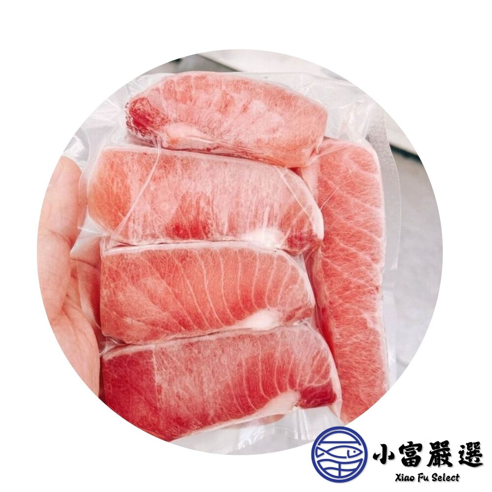 大目鮪魚腹肉條 鮪魚肚子肉 鮪魚腹肉塊 (250g/包)-圖片-1