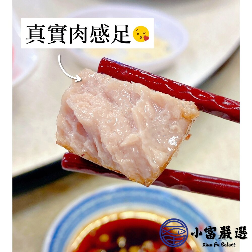 大目鮪魚腹肉條 鮪魚肚子肉 鮪魚腹肉塊 (250g/包)-圖片-5