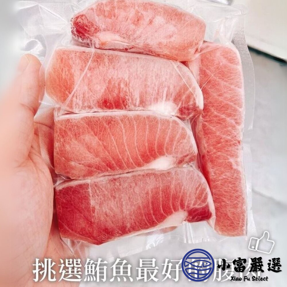 大目鮪魚腹肉條 鮪魚肚子肉 鮪魚腹肉塊 (250g/包)-圖片-6