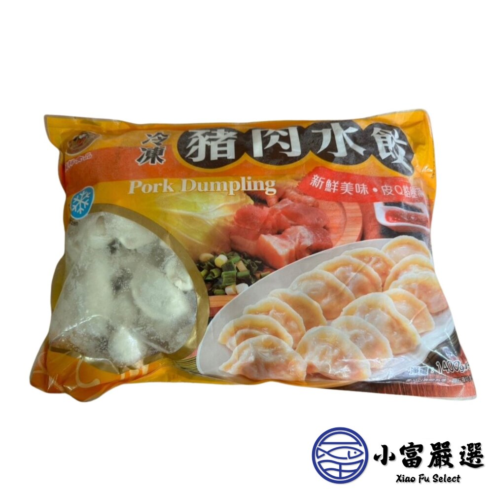 禎祥豬肉水餃 鮮嫩水餃 鮮凍水餃 豬肉 餃子 包餡 (1400g/約100粒)-圖片-1