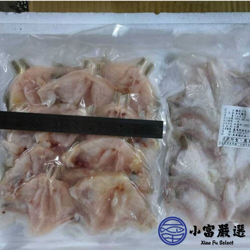 金目鱸魚下巴 鱸魚下巴 魚下巴 11-15片(1000g/包)-圖片-1