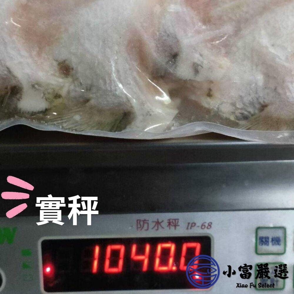 金目鱸魚下巴 鱸魚下巴 魚下巴 11-15片(1000g/包)-圖片-2