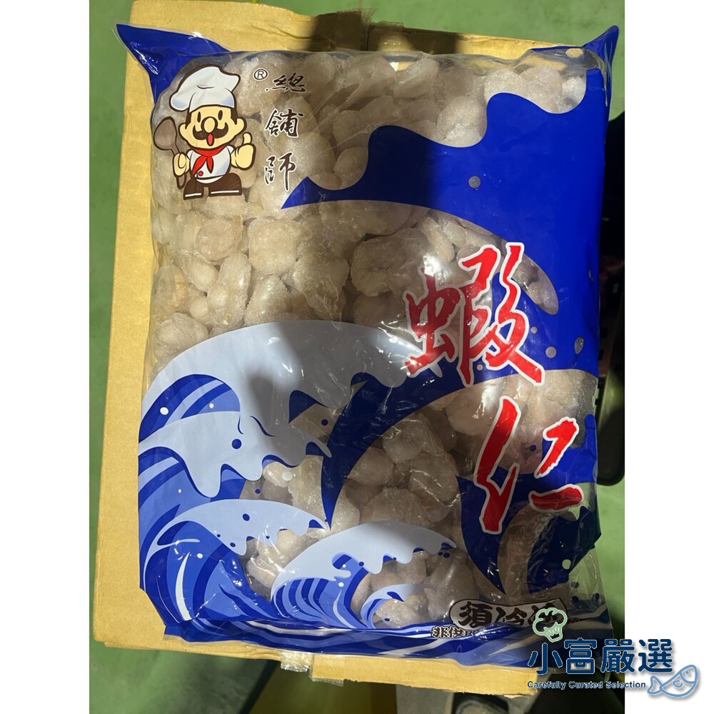 250506183719-白蝦仁 熟白蝦 (3000g/包~即期出清超低價)