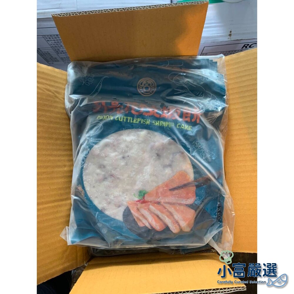 250506204138-888月亮花枝蝦餅 正宗泰式 每片200g(真空包裝) 花枝蝦餅 特價109