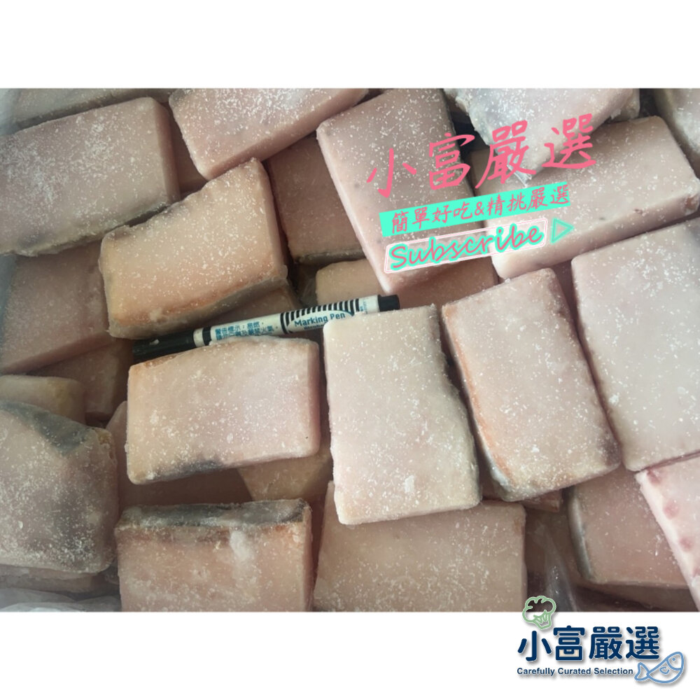 250520174152-海鮮其他魚類-紅斑月魚(月魚片)1公斤特價199 吃膩了鱈魚片鮭魚片趕快來喔