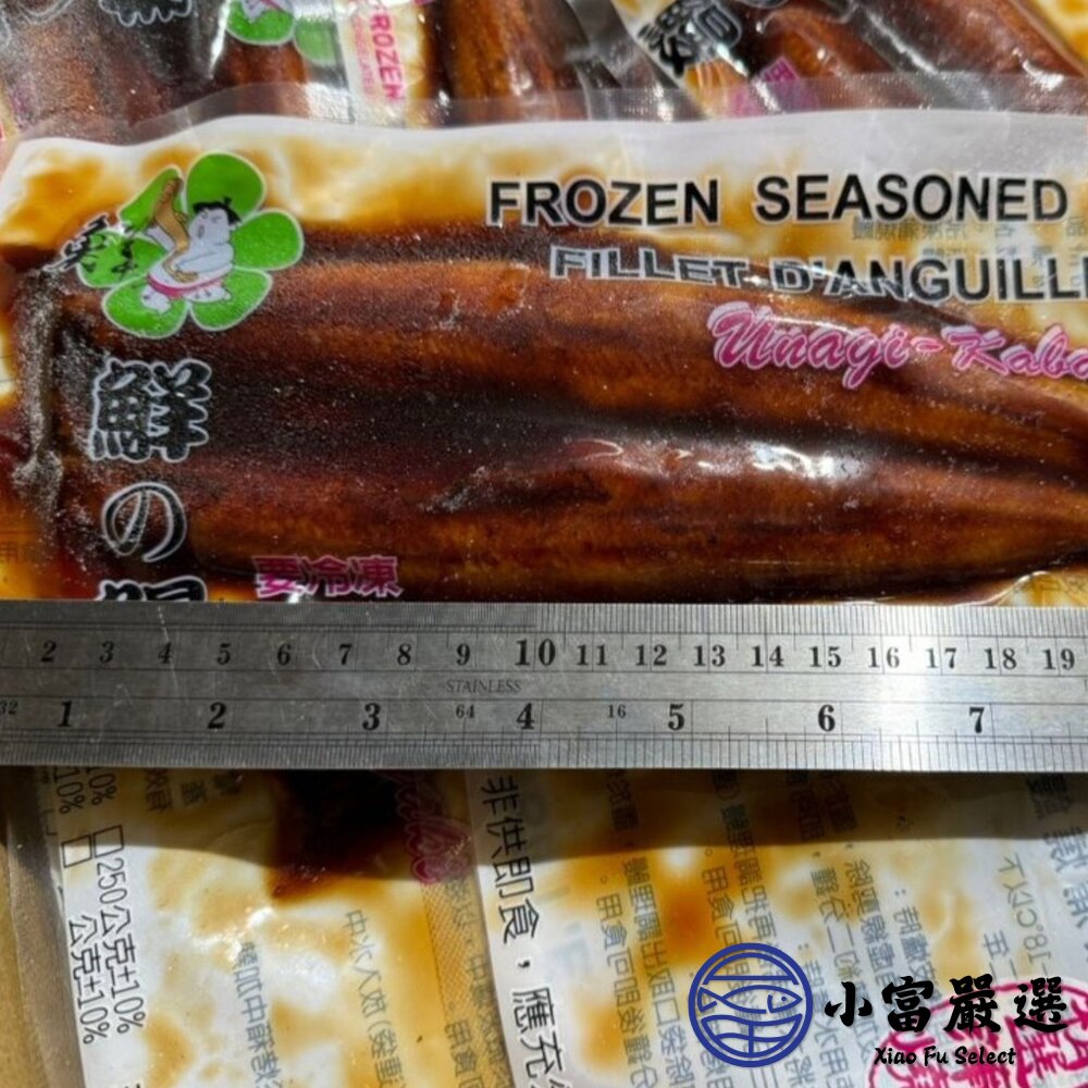 經典蒲燒鰻 蒲燒鰻 燒鰻 真空包裝 (160g/包)-圖片-2