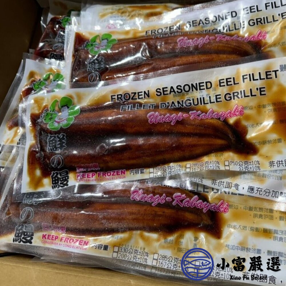 經典蒲燒鰻 無醬汁蒲燒鰻 燒鰻 真空包裝 (160g/包)-圖片-4