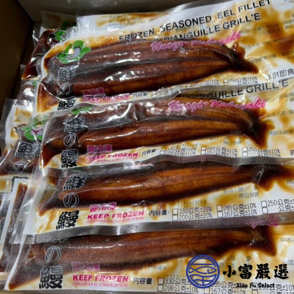 經典蒲燒鰻 蒲燒鰻 燒鰻 真空包裝 (160g/包)-圖片-6