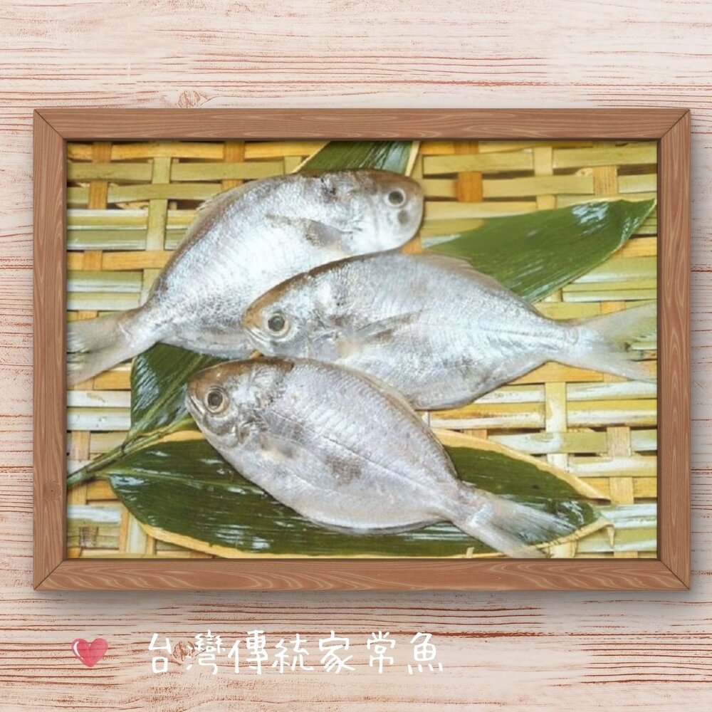 250520182202-肉魚 肉鯧 肉鯽魚 肉好多活冷新鮮肉魚 (380g/4隻/包)