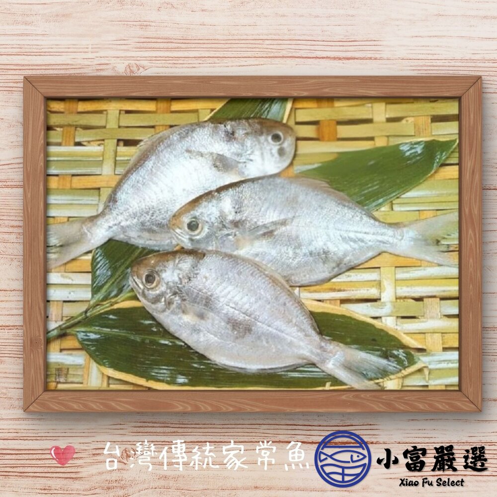 肉魚肉鯧肉鯽魚肉好多活冷新鮮肉魚(380g/4隻/包)