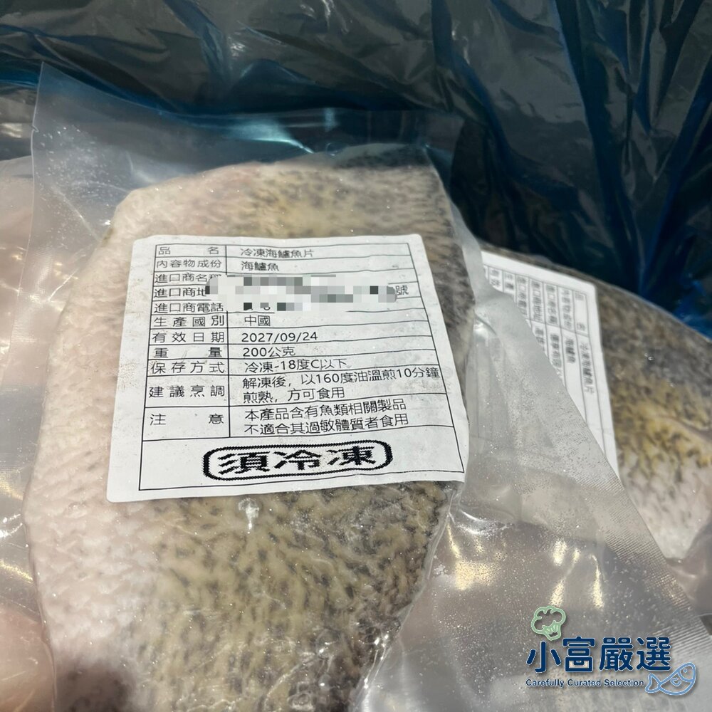 250522210217-海鮮鯛魚鱸魚土魠魚類-海鱸魚-海鱸魚菲力-正海水養殖鮮甜可口-海鱸魚片200/300特價129