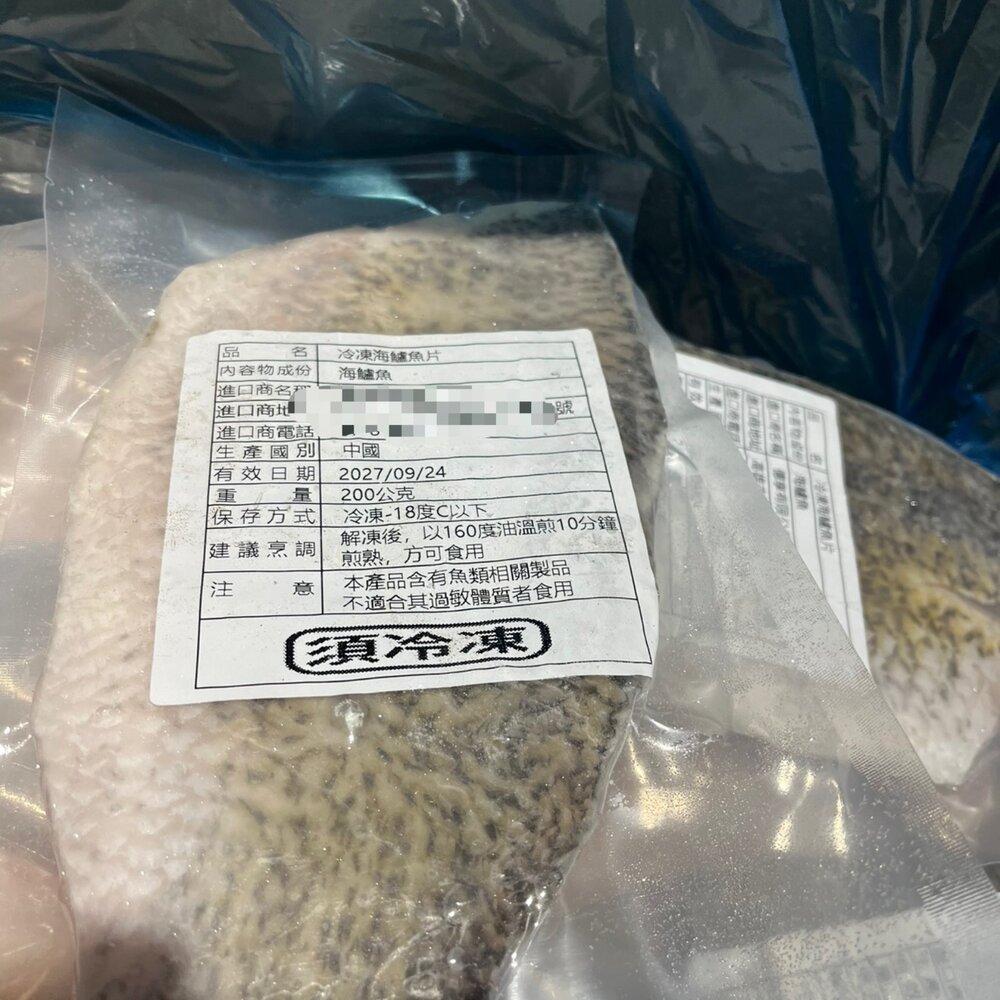 250522210714-海鱸魚 海鱸魚菲力 正海水養殖鮮甜可口 海鱸魚片200/300 10公斤/20公斤