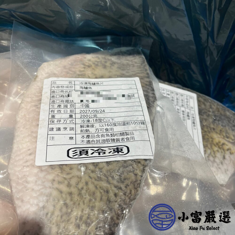 海鱸魚海鱸魚菲力正海水養殖鮮甜可口海鱸魚片200/30010公斤/20公斤