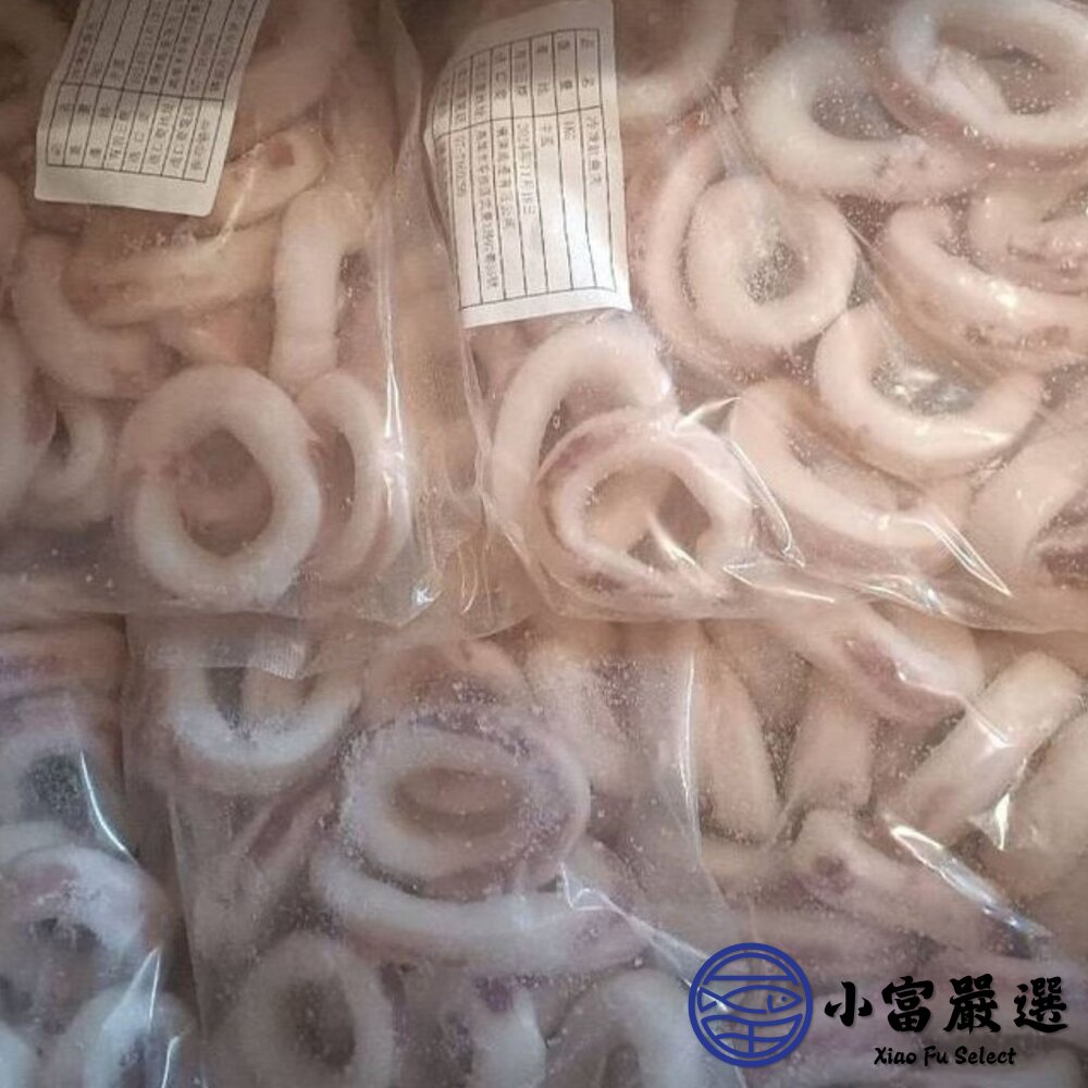 生魷魚圈 魷魚圈 魷魚切圈 魷魚切段 魷魚 魷魚圈(1000g/包)-圖片-3