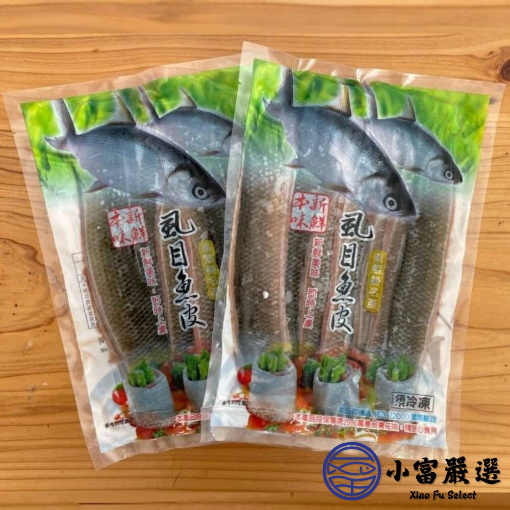 虱目魚全系列(虱目魚肚 虱目魚皮 虱目魚柳)-圖片-1