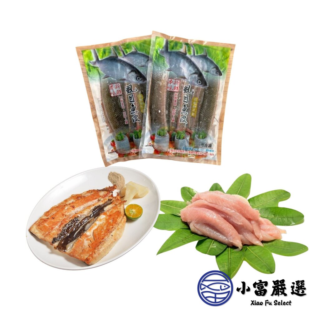 虱目魚全系列 ( 虱目魚柳 虱目魚皮 虱目魚肚 虱目魚丸 虱目魚嶺 )-圖片-1