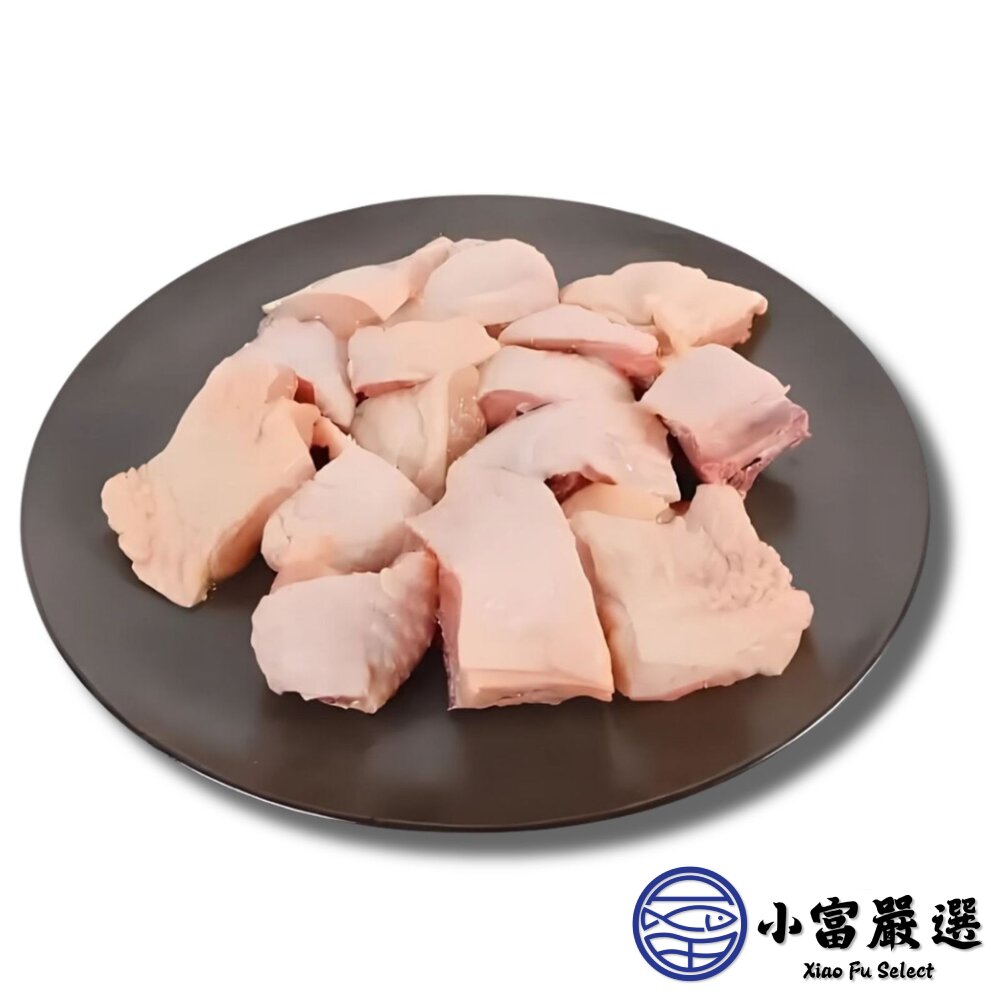 原味無骨雞腿排切塊 原味去骨雞腿切丁 去骨雞腿丁 唐揚炸雞專用 (300g/獨立真空包)-圖片-1