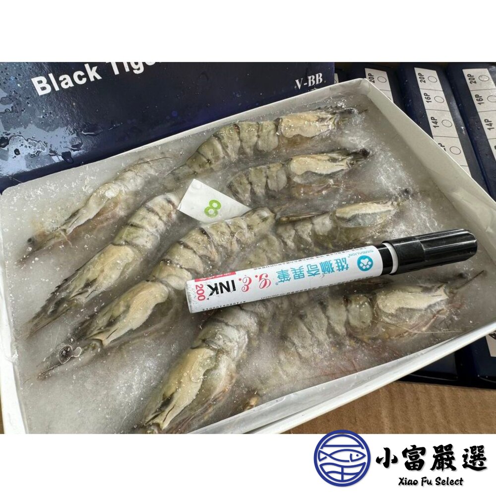 250609165102-海鮮草蝦其他蝦類-草蝦。(8p/250g/盒)=8隻