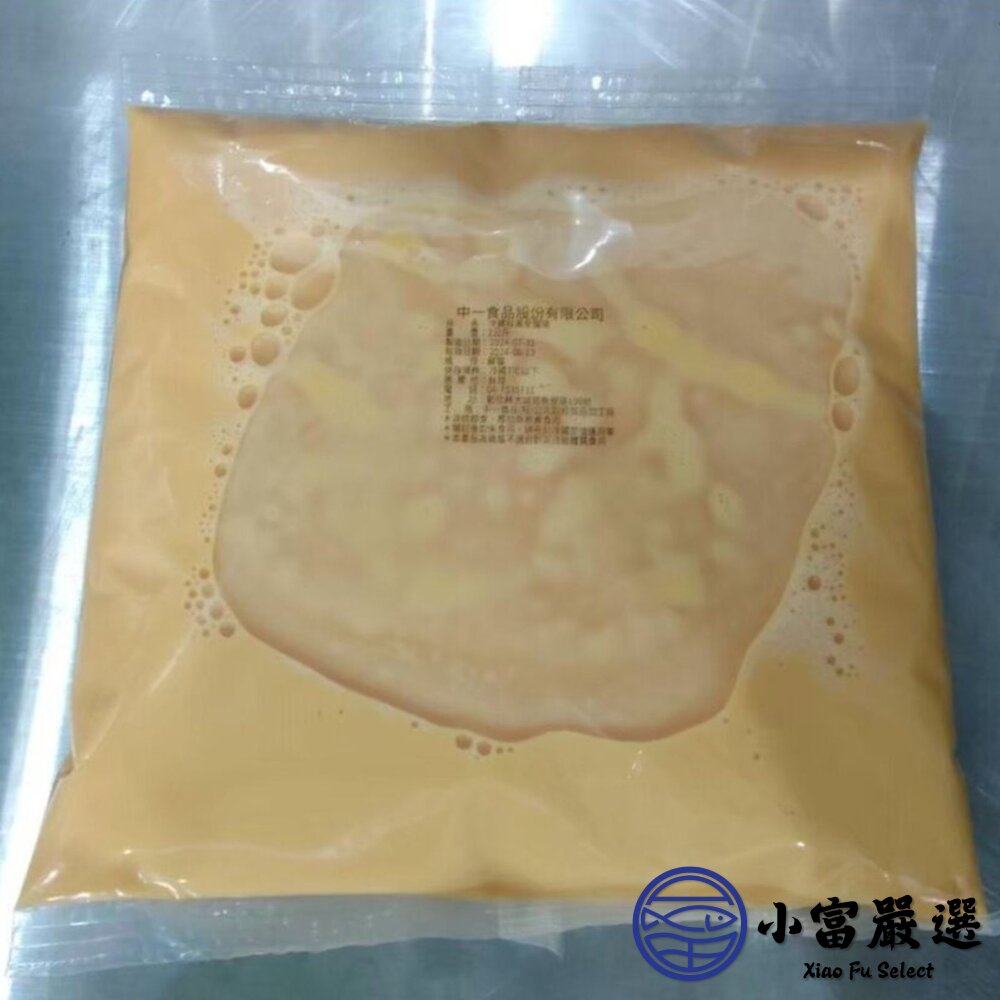 中一食品 液體蛋 全蛋液體 蛋液 凍保存有效期限一年 (1000g/包)-圖片-3