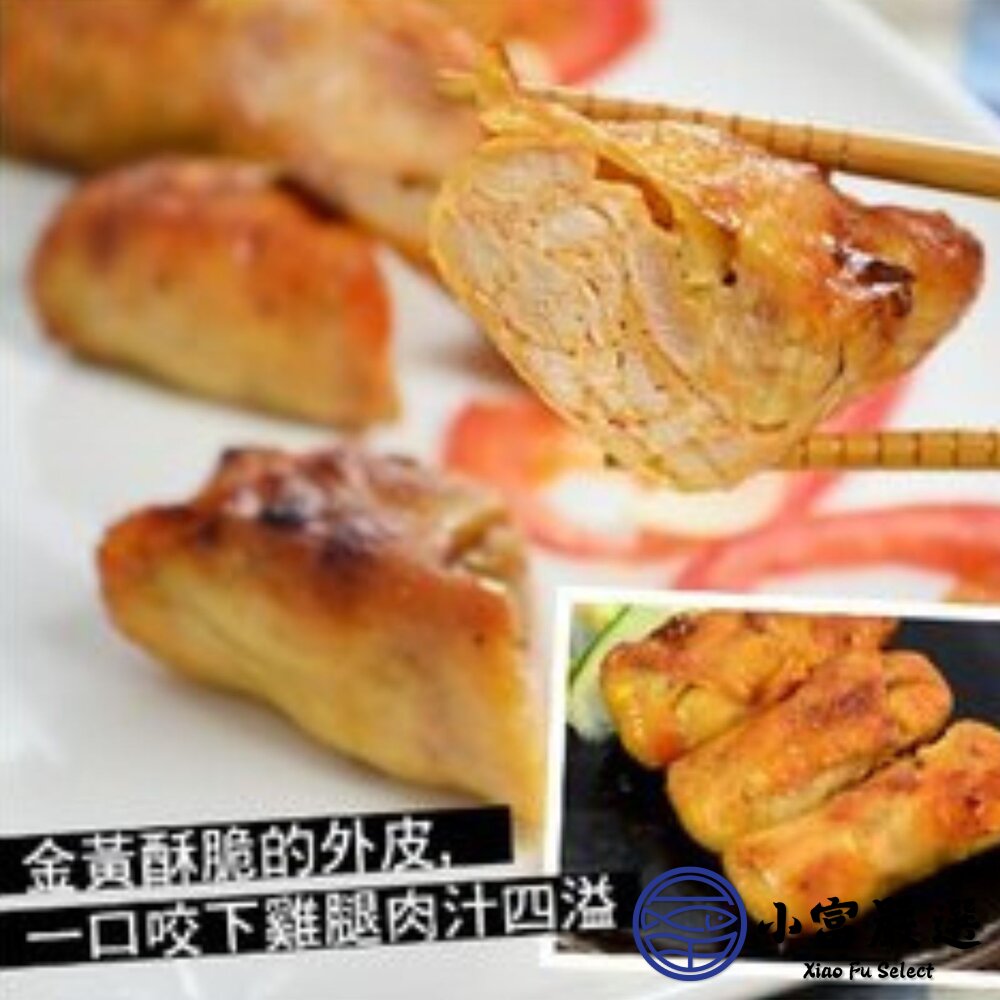 夜市雞肉捲 雞腿捲 爆漿雞肉捲 雞腿捲 烤肉必備 3入裝 (240g/包)-圖片-3